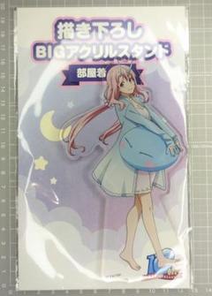アクリルスタンド　アクスタ　シュナ　転生したらスライムだった件　転スラのサムネイル