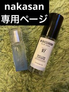 22年最新 W Dressroom 97 香水の人気アイテム メルカリ