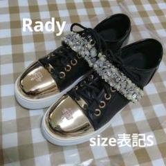 2025年最新】rady ビジュースニーカーの人気アイテム - メルカリ