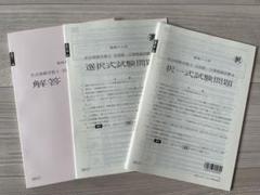 2025年最新】大原 社労士の人気アイテム - メルカリ