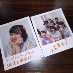 DIALOGUE+ダイアローグ鷹村彩花チェキ風ブロマイド5