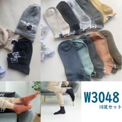 靴下 メンズ ショート ソックス 抗菌防臭 10足セット 3048
