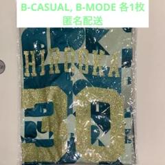 オリ姫デー2025 廣岡大志 ユニフォーム 2枚 B-CASUAL B-MODE 送料無料 オリックス・バファローズ Bsオリ姫デー2025