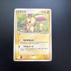 ポケモンカード　SRなどまとめ売り69枚 easta_1211131344