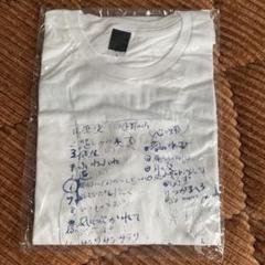 2025年最新】エレファントカシマシ Tシャツ 野音の人気アイテム