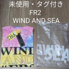 2025年最新】wind and sea fr2の人気アイテム - メルカリ