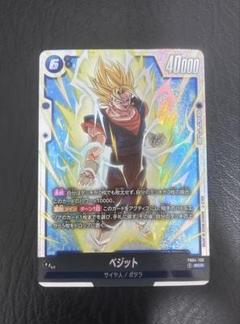 2025年最新】ベジット SCR 限界を超えし者の人気アイテム - メルカリ