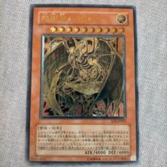 2025年最新】レリーフ 降雷皇ハモンの人気アイテム - メルカリ