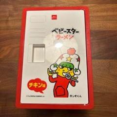 「ベビースターラーメン」のロッカー型BOX