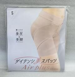lava ダイテンシ美スパッツ air plus Sサイズ - メルカリ