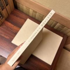 板谷波山素描集 第一巻〜第四巻 板谷波山素描集 全6冊揃(出光美術館 編) / 古本、中古本、古