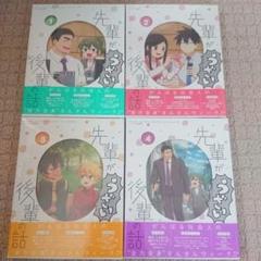 先輩がうざい後輩の話 全６巻 DVD 全巻セット　アニメ レンタル落ち 先輩がうざい後輩の話 全6巻 DVDレンタル落ち｜Yahoo!フリマ
