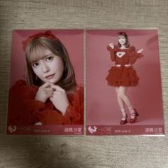 LOVE 諸橋沙夏 とくべチュ、して 歌唱衣装② セミコン - メルカリ
