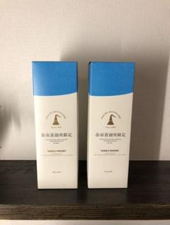 余市蒸留所限定 ニッカ ウイスキー  500ml 2本セット 送料込みのサムネイル