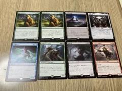 MtG他まとめ売り 鳥取店】MTGシングルカード買取させていただきました