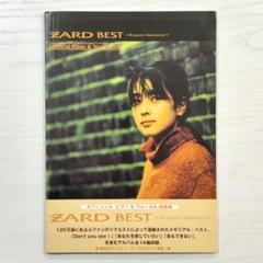 ZARD BEST 楽譜 Request ピアノ ボーカル スコア 譜面 バンド