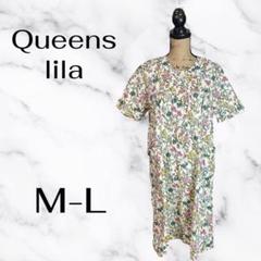 【Queens lila】花柄フレアワンピース　薄手　コットン　アイボリー　ML