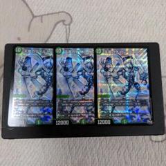 デュエルマスターズ 天風のゲイルヴェスパー　シク 3枚セット