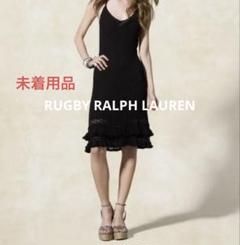 未着用　ラグビー　ラルフローレン　 ホルターネック　ニット編み　ワンピースのサムネイル