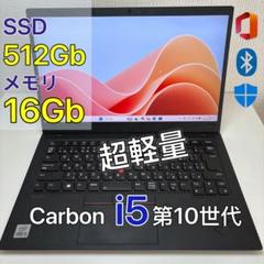 2025年最新】LENOVO thinkpad 16gbの人気アイテム - メルカリ