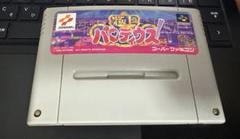 極上パロディウス スーパーファミコン SFC ソフト