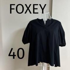 【極美品】フォクシー ブラウス パフスリーブ 半袖 Aライン 42 コットン 黒 極美品】フォクシー ブラウス パフスリーブ 半袖 Aライン 42