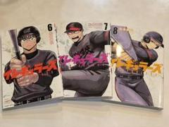 天川薫イレギュラーズ缶バッジマルイオンライン限定