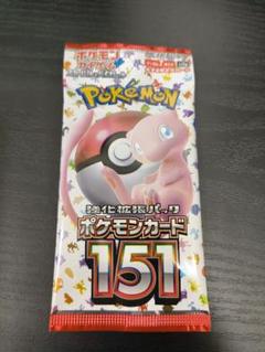2025年最新】サーチパック ポケカの人気アイテム - メルカリ