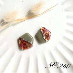 NO.260 ハンドメイド ピアス　お花 レジン 大ぶり グリーン イヤリング