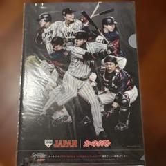 WBC クリアファイル　山田 哲人　佐々木 朗希　村上 宗隆　非売品