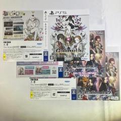 ダミージャケット カリギュラ カリギュラ2 販促 展示用 PS5非売品