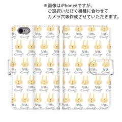 受注製作 兎 スマホケース ゆるかわ 動物 アニマル スマホカバー カードケース