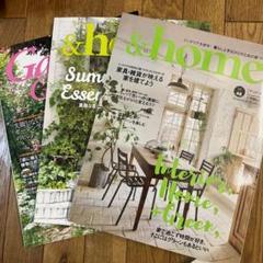 &home Vol.48