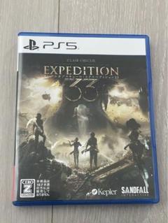 PS5 クレールオブスキュール