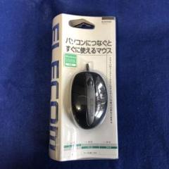 新品 ELECOM 有線マウス M-M1P2BK