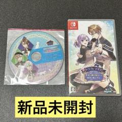 トラブル・マギア トラマギ オトメイト ソフト ステラワース CD Switch