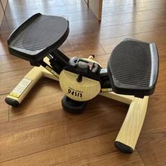 オアシス　ツイストエアロステッパー美品　スザトレ
