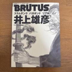 2025年最新】井上雄彦 ポスターの人気アイテム - メルカリ