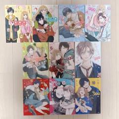【美品】山田くんとLv999の恋をする 1~10巻セット