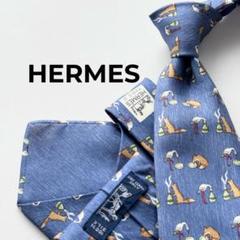 HERMES エルメス かわいい動物柄 鶴 狐 フランス製シルク