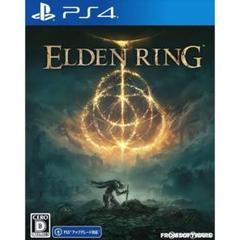 Elden Ring(エルデンリング) PS4