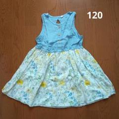 ノースリーブワンピース 120cm