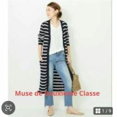 2025年最新】Muse de deuxieme classe カーディガンの人気