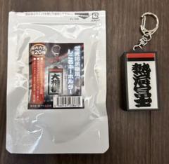 大相撲　熱海富士　力色紙　ホログラムステッカー　セット ご贔屓力士ステッカーセット②（琴櫻・宇良・熱海富士・照ノ富士