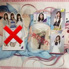 乃木坂46 白石麻衣セット