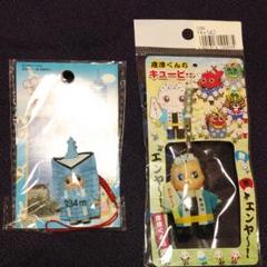 【超レア】キューピーキャラクター ストラップセット 20個 キューピー ストラップ レア ガチャガチャ - メルカリ