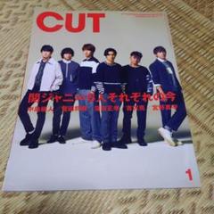 関ジャニ∞ CD.DVD18点まとめ売り‼️ 大幅お値下げ！ 国内盤CD☆関ジャニ∞/Kanjani∞□ ∞SAKAおばちゃんROCK (通常