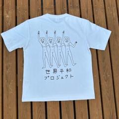 wacko maria  ワコマリア 22ss　世界平和プロジェクト　Teeのサムネイル