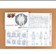 「ハイスクールd×d」設定資料95枚セット ハイスクールDXD NEW 設定資料 の商品詳細 | JDirectItems