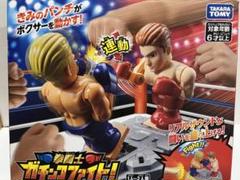 p*i様 NEW 拳闘士 エキサイティングボクシングゲーム　未使用、未開封 p*i様 NEW 拳闘士 エキサイティングボクシングゲーム 未使用、未